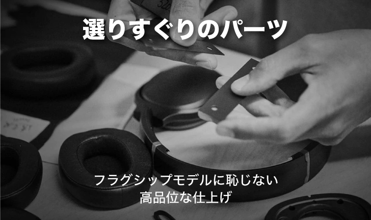 Skullcandy最高モデル“Crusher ANC” 完全解説レビュー!