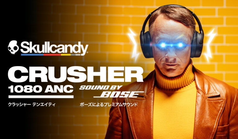 Skullcandy│VISTAL VISION