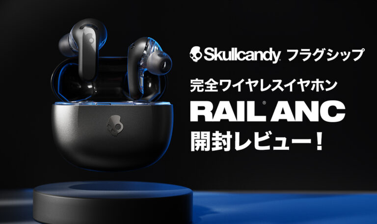 skullcandy トップ イヤホン 音質