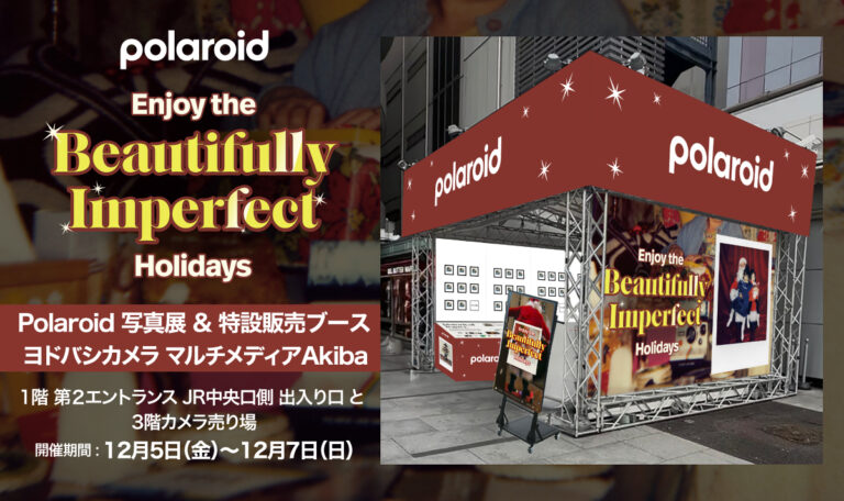 Polaroidが贈る特別な3日間 ― 写真展＆トークショー開催│VISTAL VISION